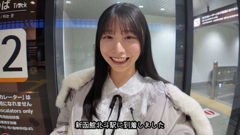 鈴木優香、大胆ミニスカでグランクラス旅の画像