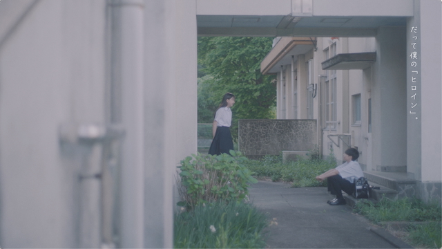 「好きだから。（Re-Recording）」MVより