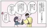 【漫画】アパレル販売員に最も大切なことはの画像