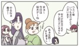 【漫画】アパレル販売員に最も大切なことはの画像