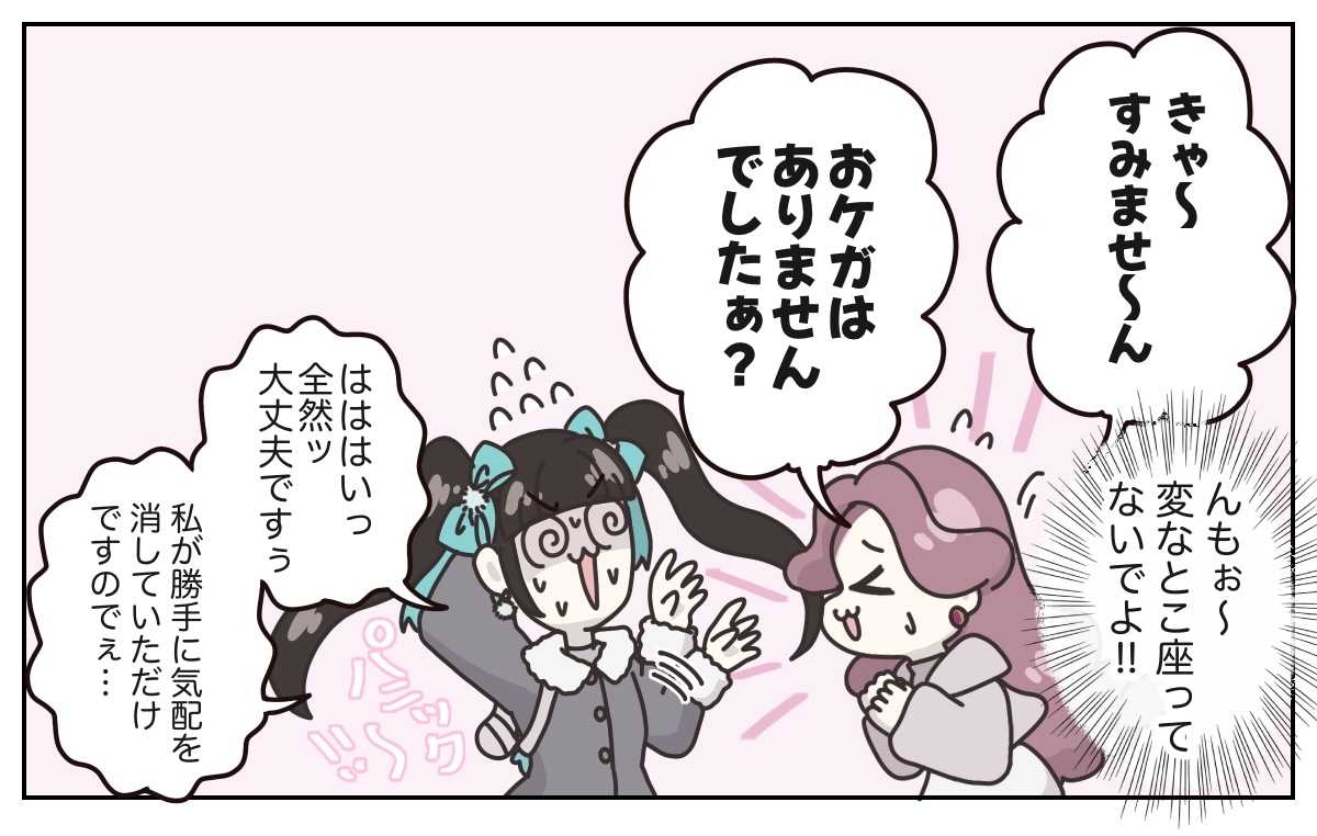 【漫画】アパレル販売員に最も大切なことはの画像