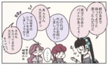 【漫画】アパレル販売員に最も大切なことはの画像