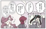 【漫画】アパレル販売員に最も大切なことはの画像