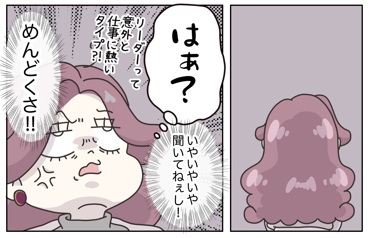 【漫画】アパレル販売員に最も大切なことはの画像