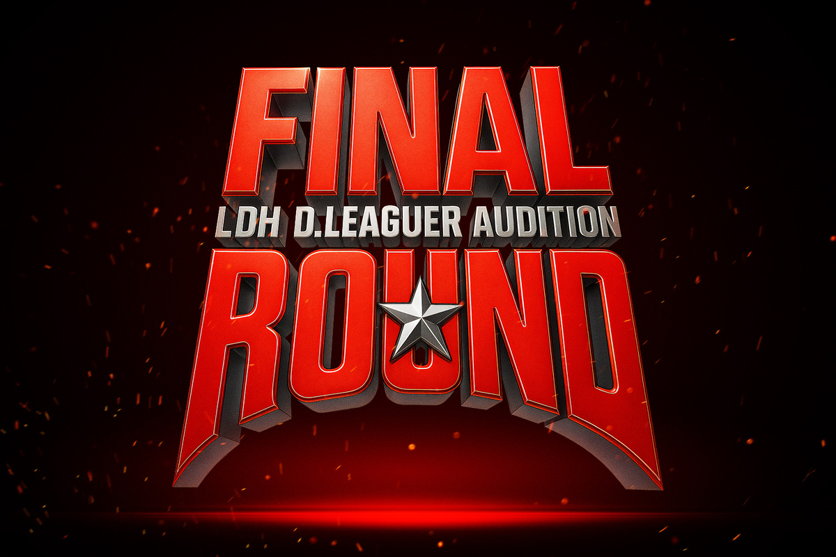 『LDH D.LEAGUER AUDITION』最終審査開催