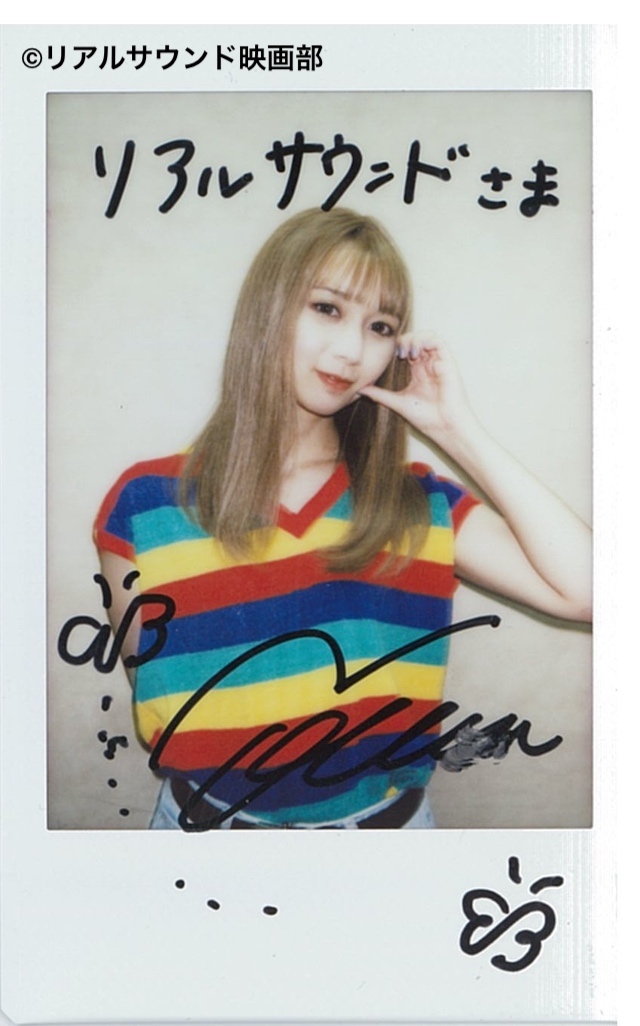 向井理×上白石萌歌『パリピ孔明』対談の画像