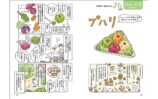 世界の料理がおいしそうすぎるコミック＆エッセイの画像