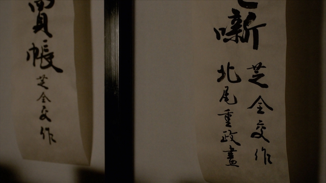 『べらぼう』鱗形屋が蔦重に感じた“誇り”の画像