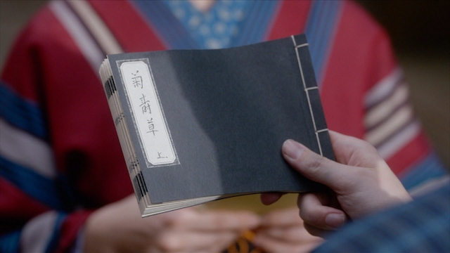 『べらぼう』鱗形屋が蔦重に感じた“誇り”の画像