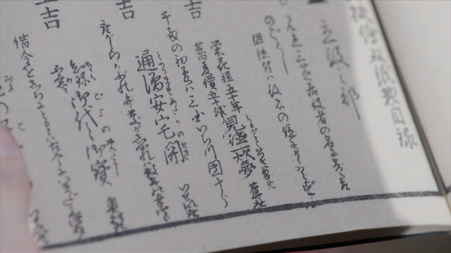 『べらぼう』鱗形屋が蔦重に感じた“誇り”の画像