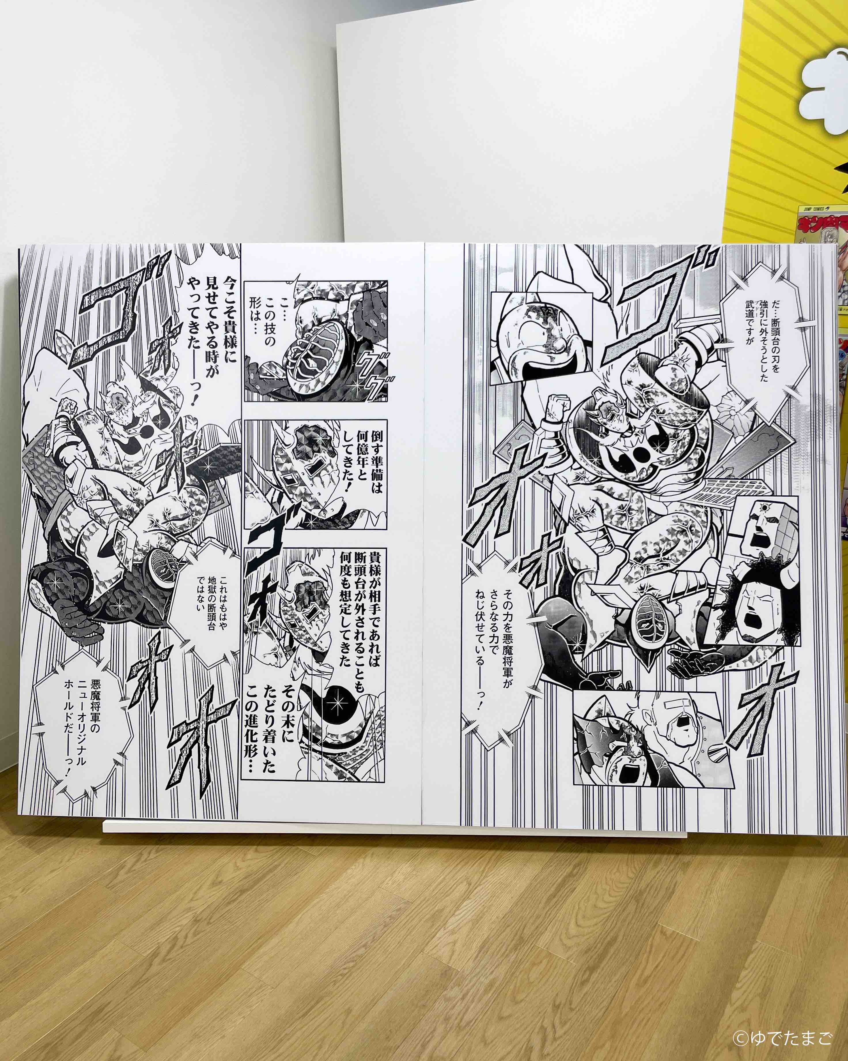 キン肉マンミュージアム in 沼津1周年　の画像