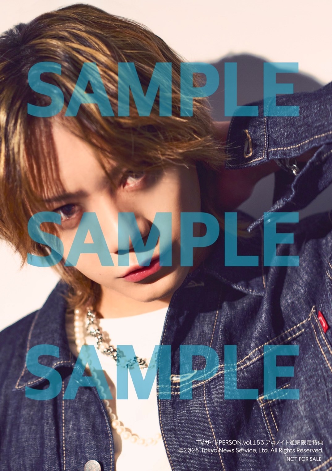 Kis-My-Ft2が「TVガイドPERSON」の表紙にの画像