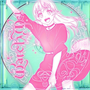 YOASOBI「Watch me!」ジャケット写真