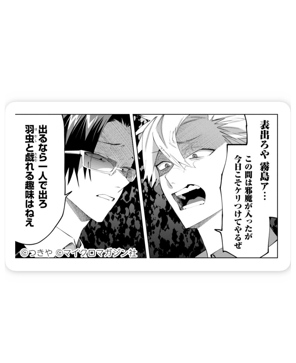 「コミックELMO」人気作品のグッズが登場の画像