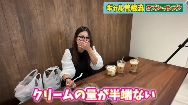 ギャル曽根、セブンの“増量中”商品爆買いの画像