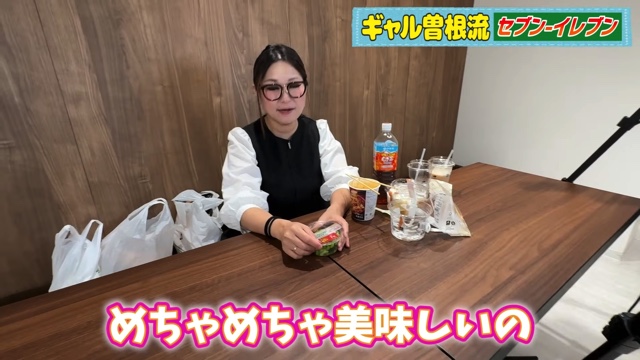 ギャル曽根、セブンの“増量中”商品爆買いの画像