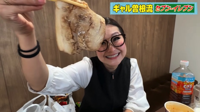 ギャル曽根、セブンの“増量中”商品爆買いの画像