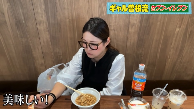 ギャル曽根、セブンの“増量中”商品爆買いの画像