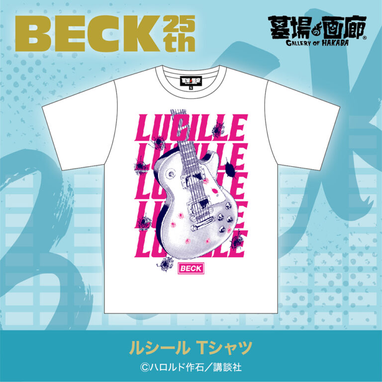 「月刊少年マガジン50周年記念POP UP STORE」商品ラインナップが発表の画像