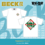 「月刊少年マガジン50周年記念POP UP STORE」商品ラインナップが発表の画像