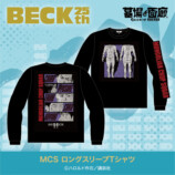 「月刊少年マガジン50周年記念POP UP STORE」商品ラインナップが発表の画像