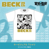 「月刊少年マガジン50周年記念POP UP STORE」商品ラインナップが発表の画像