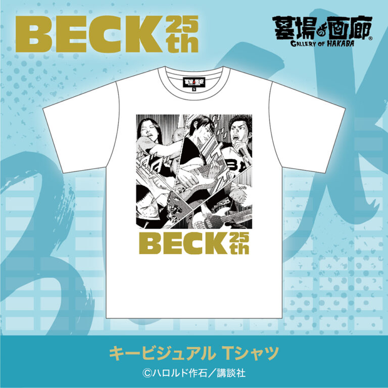 「月刊少年マガジン50周年記念POP UP STORE」商品ラインナップが発表の画像