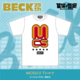 「月刊少年マガジン50周年記念POP UP STORE」商品ラインナップが発表の画像