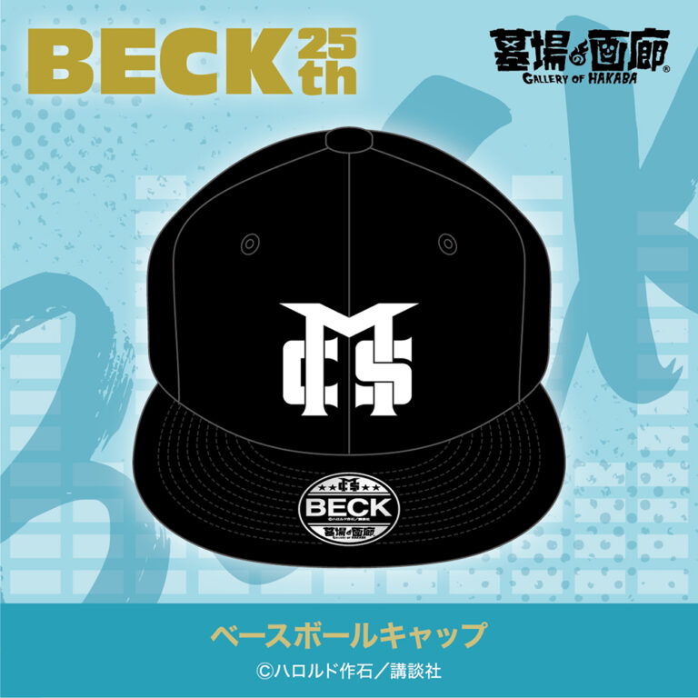 「月刊少年マガジン50周年記念POP UP STORE」商品ラインナップが発表の画像