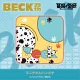 「月刊少年マガジン50周年記念POP UP STORE」商品ラインナップが発表の画像