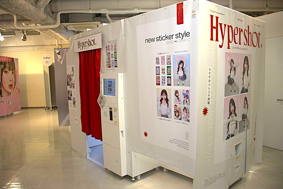 『Hyper shot（ハイパーショット）』外観