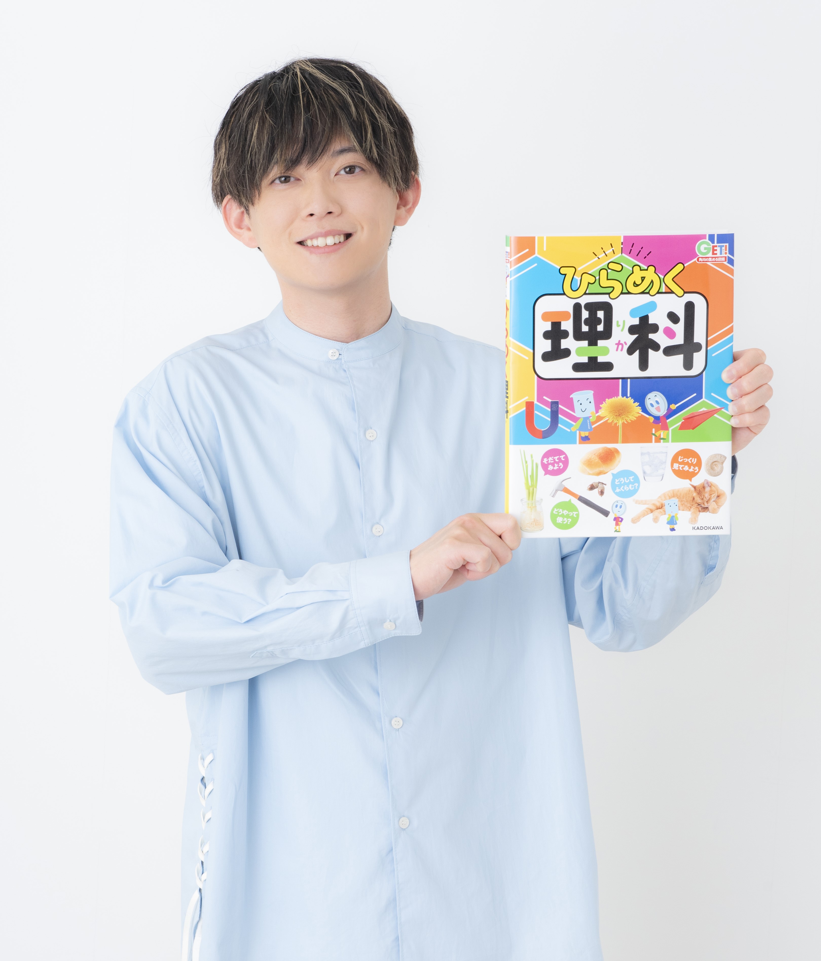 松丸亮吾が推薦　理科本が発売の画像