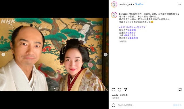 『べらぼう〜蔦重栄華乃夢噺〜』公式Instagramより