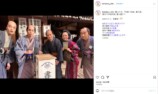 『べらぼう〜蔦重栄華乃夢噺〜』公式Instagramより