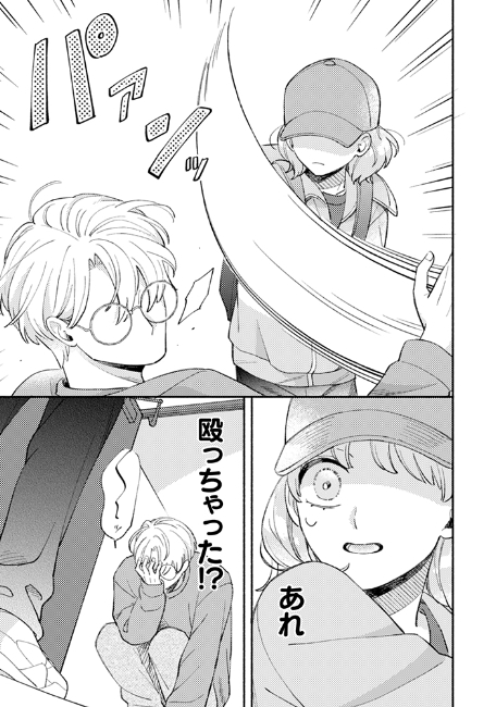 霊媒師×JKのオカルトコメディ『憑かれた私』の画像