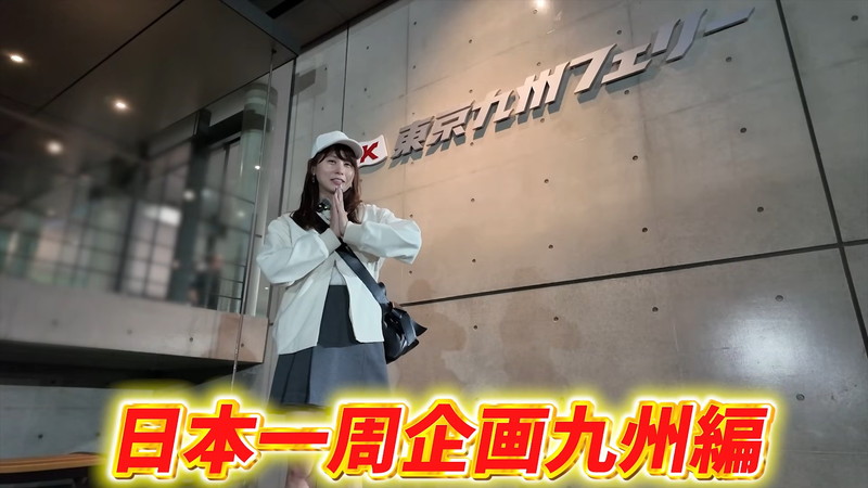 あま猫、ランボルギーニで日本一周旅への画像