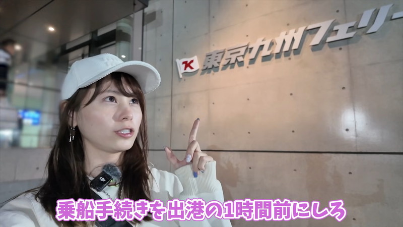 あま猫、ランボルギーニで日本一周旅への画像