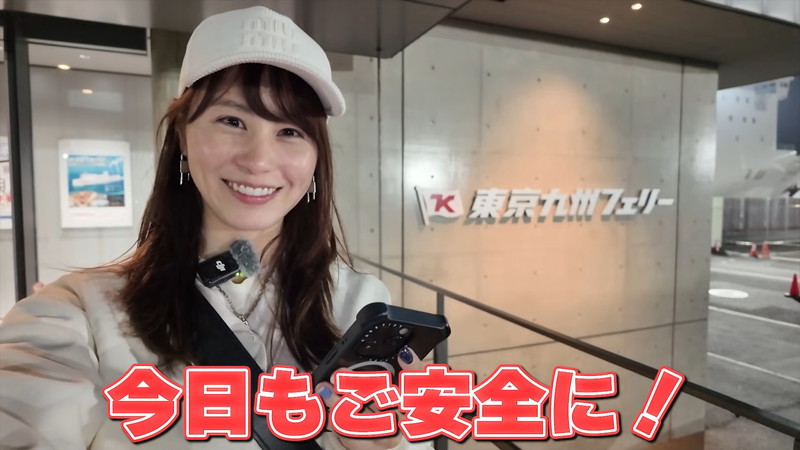 あま猫、ランボルギーニで日本一周旅への画像