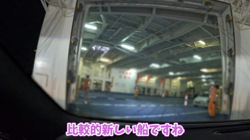 あま猫、ランボルギーニで日本一周旅への画像