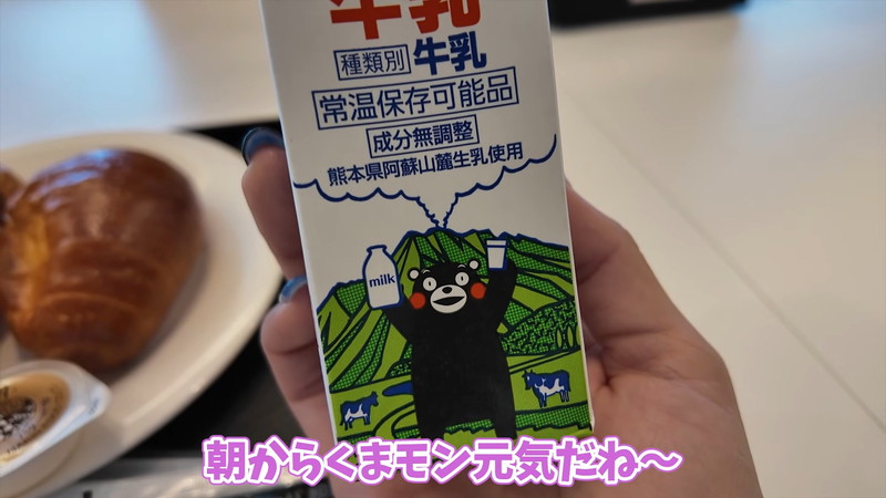 あま猫、ランボルギーニで日本一周旅への画像