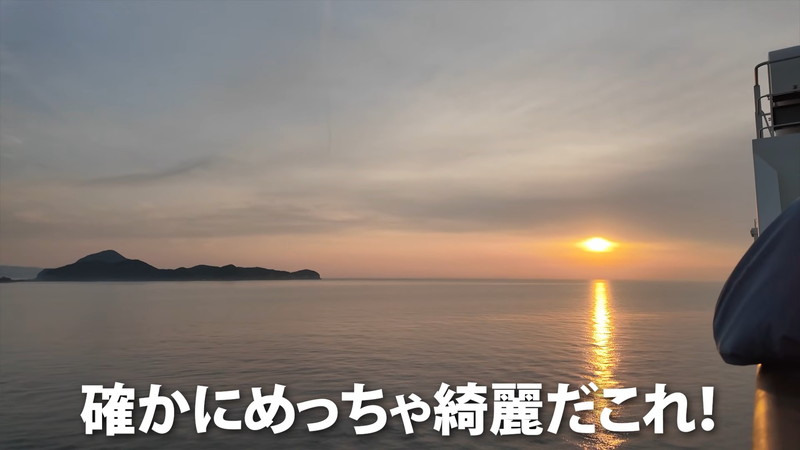 あま猫、ランボルギーニで日本一周旅への画像