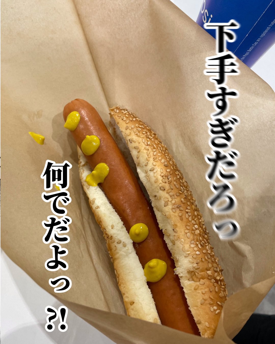 【漫画】コストコ会員、退会の理由は？の画像