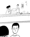 【漫画】コストコ会員、退会の理由は？の画像