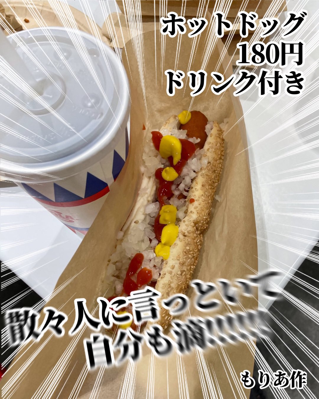 【漫画】コストコ会員、退会の理由は？の画像