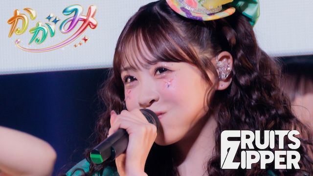 櫻井優衣 推しカメラ映像より