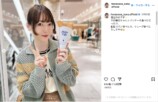 花澤香菜、隠しきれない“パンケーキ”愛の画像