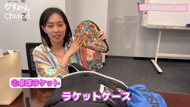 石川佳純、現役時と現在のバッグの中身を公開の画像