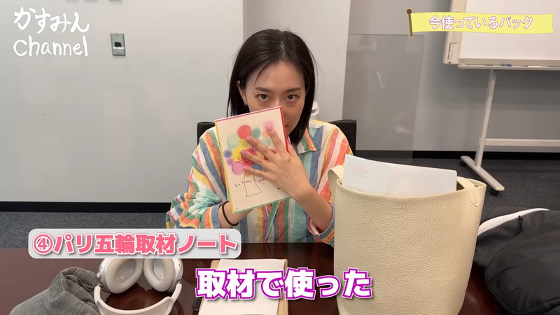 石川佳純、現役時と現在のバッグの中身を公開の画像