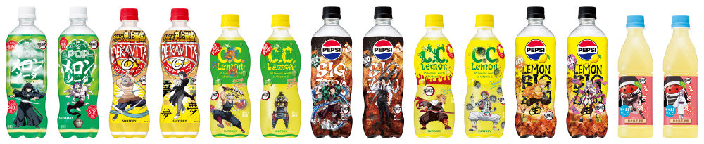 『鬼滅の刃』限定コラボボトルの画像