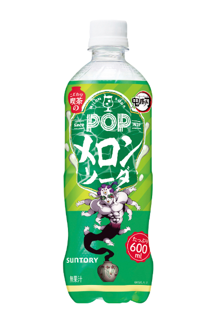 『鬼滅の刃』限定コラボボトルの画像